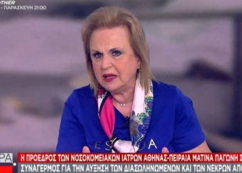 Παγώνη στον ΣΚΑΪ: Θερίζει η μετάλλαξη Δέλτα-Γιατί πρέπει να εμβολιαστούν άμεσα τα παιδιά