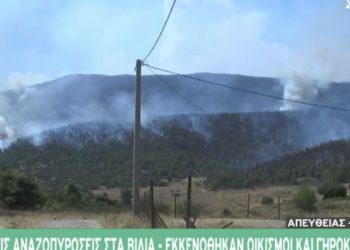 Φωτιά στα Βίλια: Έχει «σπάσει» σε 3 μέτωπα-Εκκενώθηκαν οικισμοί και γηροκομείο