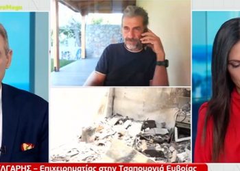 Εύβοια: «Μαζέψτε τους Ρουμάνους πυροσβέστες γιατί θα τα σβήσουν όλα» – Απίστευτη καταγγελία[video]