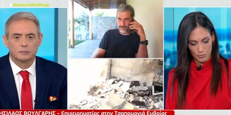 Εύβοια: «Μαζέψτε τους Ρουμάνους πυροσβέστες γιατί θα τα σβήσουν όλα» – Απίστευτη καταγγελία[video]