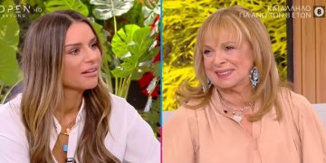 Alldaynews.gr Άννα Φόνσου: «Ο γιος του Ανδρέα Μπάρκουλη, ο Νίκος βασανίζεται»