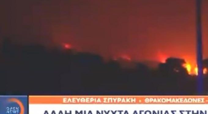 Alldaynews.gr Βαρυμπόμπη: Επίθεση ΣΟΚ σε δημοσιογράφους του OPEN στον αέρα- Έκλαιγε η δημοσιογράφος