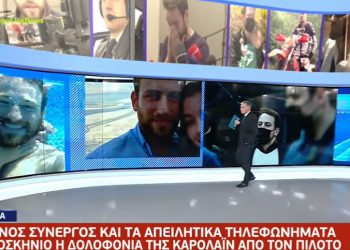 Alldaynews.gr Γλυκά Νερά: «Έσπασε» ο Μπάμπης-Τι αποκάλυψε μέσα απο την φυλακή