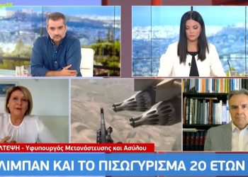 Βούλτεψη: Η Ελλάδα δεν θα αποδεχθεί μαζικές εισόδους προσφύγων στο έδαφός της[video]