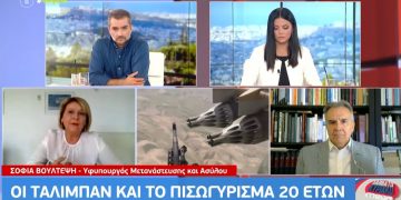 Βούλτεψη: Η Ελλάδα δεν θα αποδεχθεί μαζικές εισόδους προσφύγων στο έδαφός της[video]