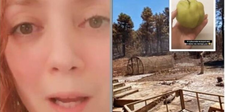 Δύσκολες ώρες για την Άντα Λιβιτσάνου μετά τις φωτιές: «Η τελευταία πιπεριά από τον κήπο του πατέρα μου»