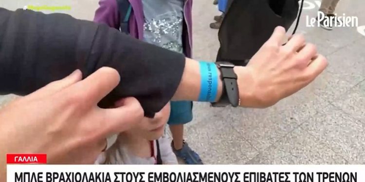 Alldaynews.gr Μπλε βραχιόλια στους εμβολιασμένους επιβάτες τρένων στη Γαλλία – Καταργούνται τα δωρεάν rapid tests για τους ανεμβολίαστους στη Γερμανία