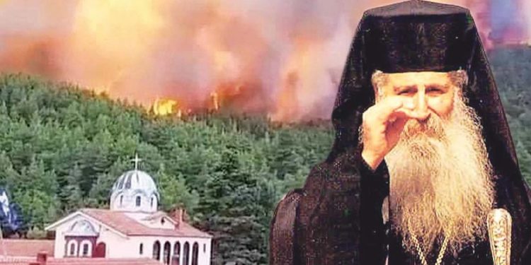 Alldaynews.gr Το όραμα του αγίου Ιακώβου το 1991 για τις καταστροφικές πυρκαγιές στην Εύβοια