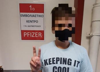 Πρώτος εμβολιασμός 12χρονου στο Διδυμότειχο