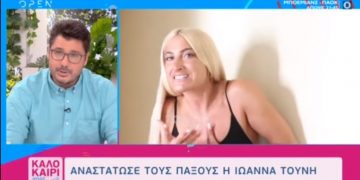 Ξέσπασε στον αέρα του Open για την Ιωάννα Τούνη-«Αντί να ζητήσει συγγνώμη, ζητάει τα ρέστα»[video]