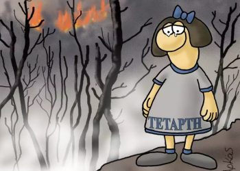 Βαρυμπόμπη: Το συγκλονιστικό σκίτσο του Αρκά για την καταστροφή