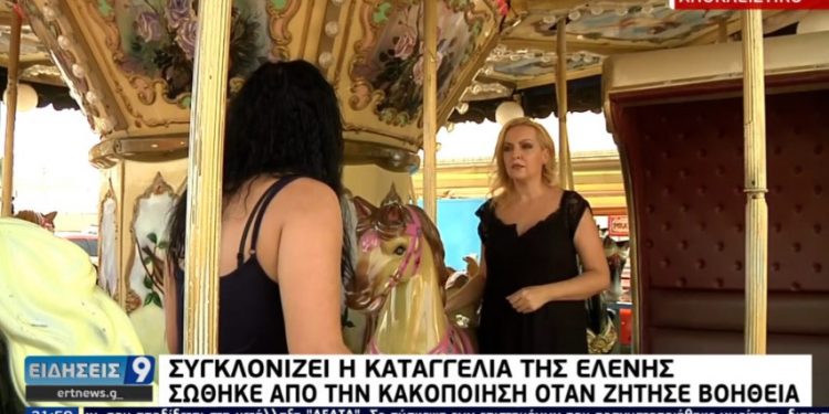 Συγκλονίζει η καταγγελία της Ελένης: «Προσπάθησε να με πυροβολήσει, προσπάθησε να με πνίξει…»[video]