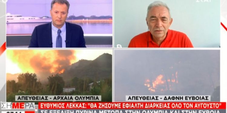 Alldaynews.gr Προειδοποίηση Λέκκα: Πάμε σε εφιάλτη διαρκείας-Μετά τις φωτιές έρχονται οι πλημμύρες