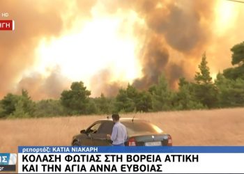 Μεγάλη Τραγωδία: Η φωτιά κατευθύνεται προς Αθήνα-Εκκένωση και της Δροσοπηγής[Live Video]