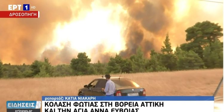 Μεγάλη Τραγωδία: Η φωτιά κατευθύνεται προς Αθήνα-Εκκένωση και της Δροσοπηγής[Live Video]