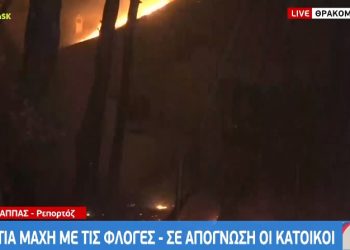 Καίγονται σπίτια: Εφιαλτικές στιγμές σε Θρακομακεδόνες και Βαρυμπόμπη-Φλέγεται ο Άγιος Στέφανος[video]