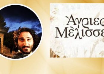 Βασίλης Χαραλαμπόπουλος