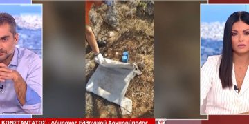 Αργυρούπολη: Βρέθηκαν γκαζάκια σε δασάκι στον Υμηττό