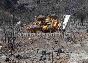Νέα Τραγωδία: Νεκρός χειριστής μπουλντόζας κατά την διάρκεια κατάσβεσης φωτιάς[photos]
