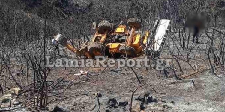 Νέα Τραγωδία: Νεκρός χειριστής μπουλντόζας κατά την διάρκεια κατάσβεσης φωτιάς[photos]