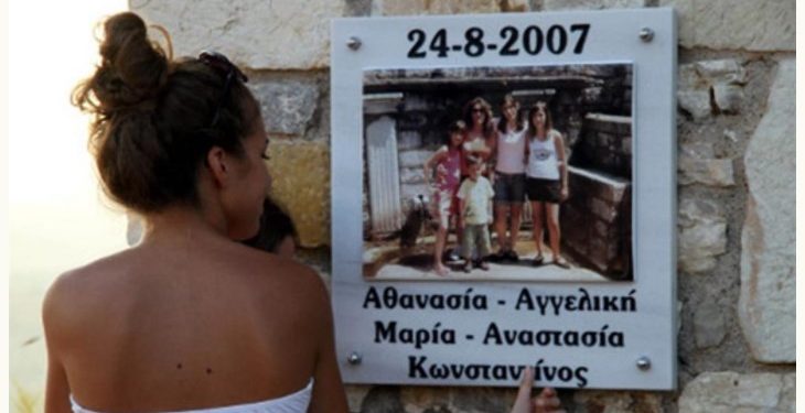 Alldaynews.gr 24 Αυγούστου 2007: H μαύρη μέρα της Ηλείας-Η μάνα “έφυγε” αγκαλιά με τα 4 παιδιά της στις φλόγες