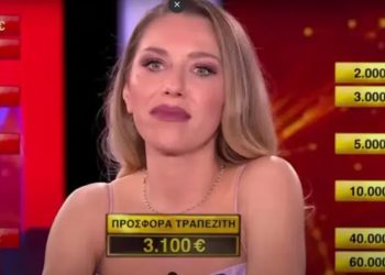 Μαίρη Βαρσάμη