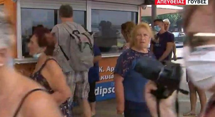 Alldaynews.gr Εύβοια – Επί ώρες τους έβαζαν να πληρώνουν εισιτήριο στο ferry boat – Αργότερα «θυμήθηκαν» να δώσουν… ελευθέρας