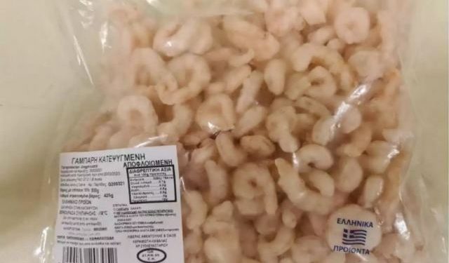 Alldaynews.gr γαρίδες κτψ