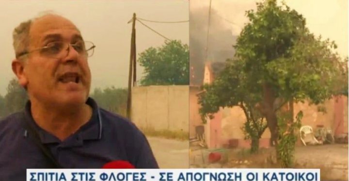 «Πάγωσαν» στον ALPHA από το ξέσπασμα πολίτη κατά της κυβέρνησης: “Μόνο λεφτά και φόρους θέλουν να παίρνουν”