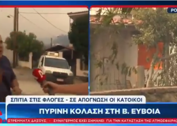 «-Τα γ… – Συγγνώμη γι’ αυτό που ακούστηκε»: Νέα άγρια μπινελίκια live στο δελτίο