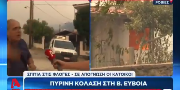 Alldaynews.gr «-Τα γ… – Συγγνώμη γι’ αυτό που ακούστηκε»: Νέα άγρια μπινελίκια live στο δελτίο