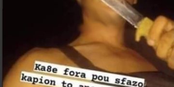 Alldaynews.gr Ξέσπασε ο πατέρας όταν είδε τον δολοφόνο του 20χρονου παιδιού του: “Το παιδί μου ρε” (video)