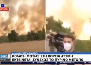 Πυρκαγιές: Νέα επίθεση πολίτη σε συνεργείο – Σε ζωντανή σύνδεση μεταδόθηκε το περιστατικό (video)