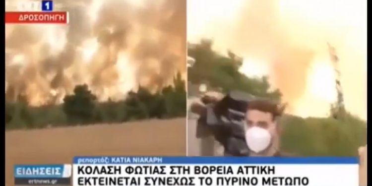 Πυρκαγιές: Νέα επίθεση πολίτη σε συνεργείο – Σε ζωντανή σύνδεση μεταδόθηκε το περιστατικό (video)