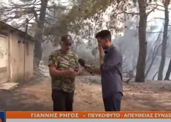 Φωτιά στον Άγιο Στέφανο: Έμαθε on air ότι το σπίτι του έχει τυλιχθεί στις φλόγες