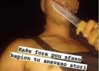 Σέρρες-Δολοφόνος 20χρονου:  «Κάθε φορά που σφάζω κάποιον το ανεβάζω στόρι»[Σοκαριστικό Βίντεο]