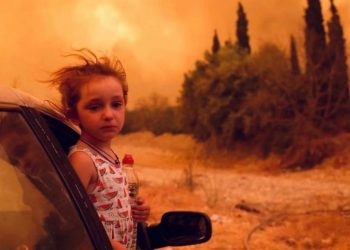 φωτιά πυρκαγιά