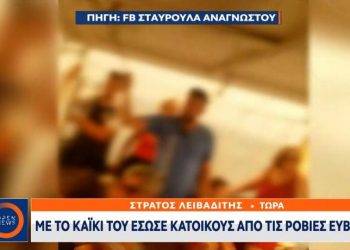 Με το καΐκι του έσωσε κατοίκους από τις Ροβιές Ευβοίας (vid)