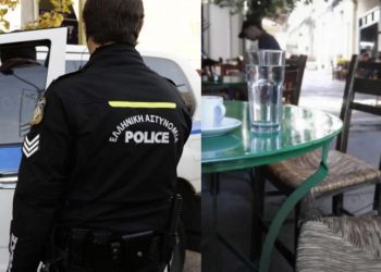 Alldaynews.gr καφενείο