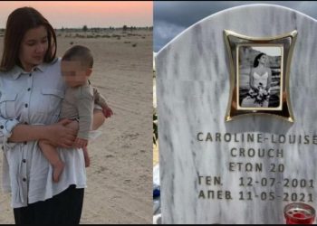 Μεγάλη συγκίνηση για την Καρολάιν: Τουρίστες πηγαίνουν στον τάφο της και αφήνουν λουλούδια[video]