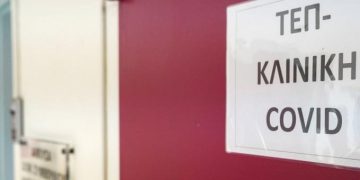 Alldaynews.gr Κορονοϊός: Στην Κρήτη νεογνό 28 ημερών