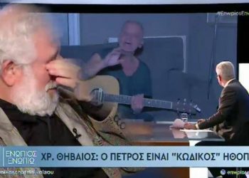 Φιλιππίδης