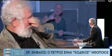 Alldaynews.gr Φιλιππίδης