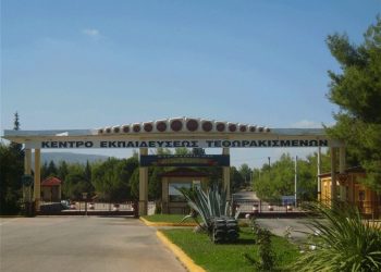 Στρατόπεδο Αυλώνας