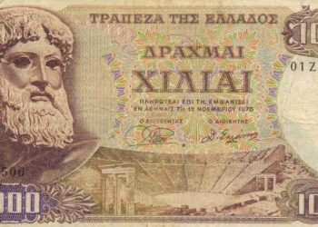 χιλιάρικο