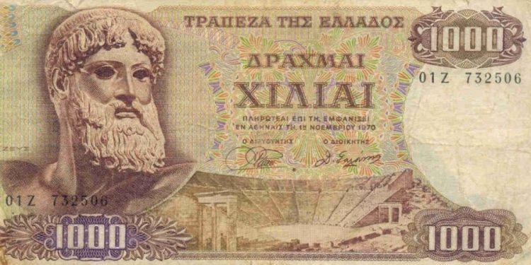 Alldaynews.gr χιλιάρικο