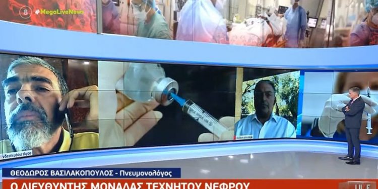 Alldaynews.gr Βασιλακόπουλος MEGA