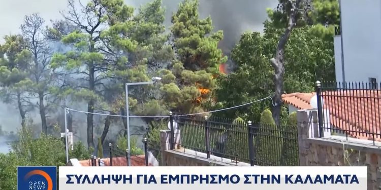 Φωτιά στη Μεσσηνία: Συνελήφθη άνδρας για εμπρησμό στην Καλαμάτα (vid)