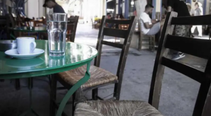 Alldaynews.gr kafeneio