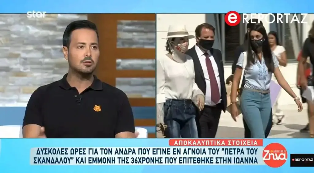 βιτριόλι